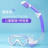 Kids Snorkel Set Anti-Fog Waterproof Diving Mask Dry Top Boys Girls