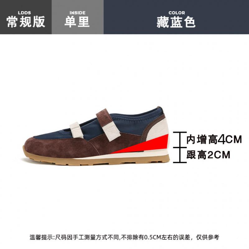 Leather Ballet Mary Jane Shoes Women's Inner Height Increase 3CM Velcro Color Matching Casual Sports Shoes New