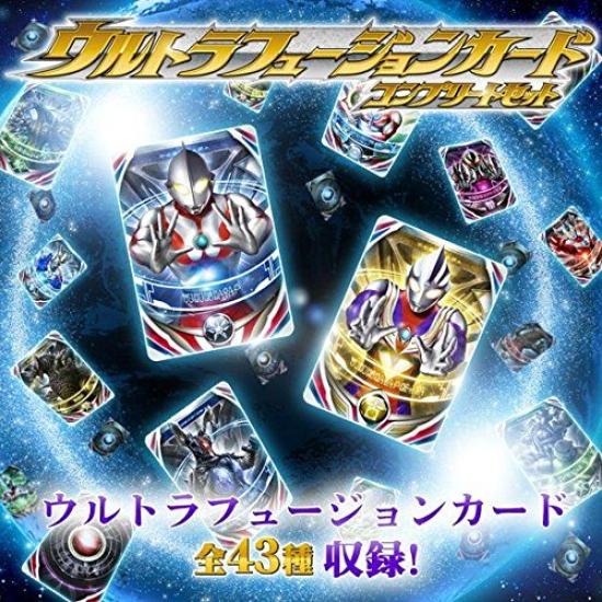 

BANDAI Ultraman Orb Ultra Fusion Card Complete Set