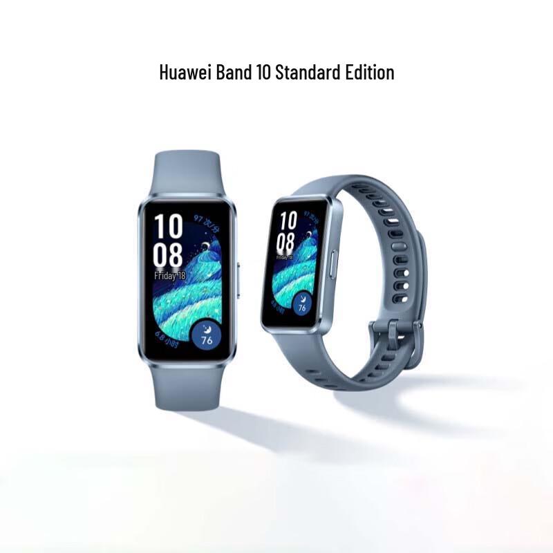 Huawei Band 10 Smart Band (CN version)