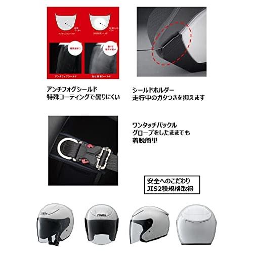 Yamaha Motorcycle Helmet Jet YJ-20 ZENITH Pearl White XXL Size (62-63cm) 90791-23433