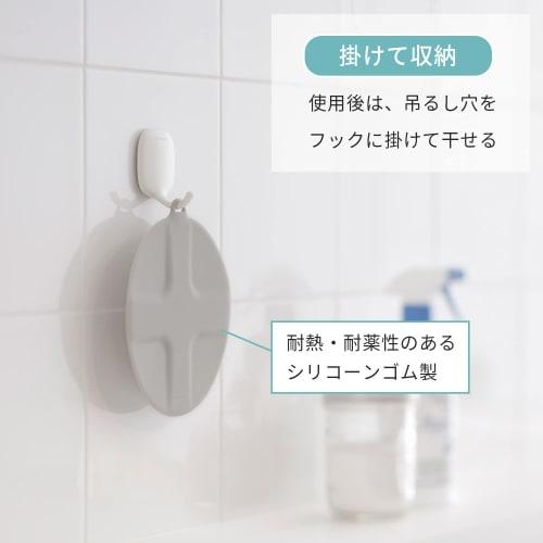 Marna Soaking and Washing Cap (Silicone/Gray) Drain Cover (For Soaking, Bleaching, and Sink Cleaning) Water Stop Cap W644GY