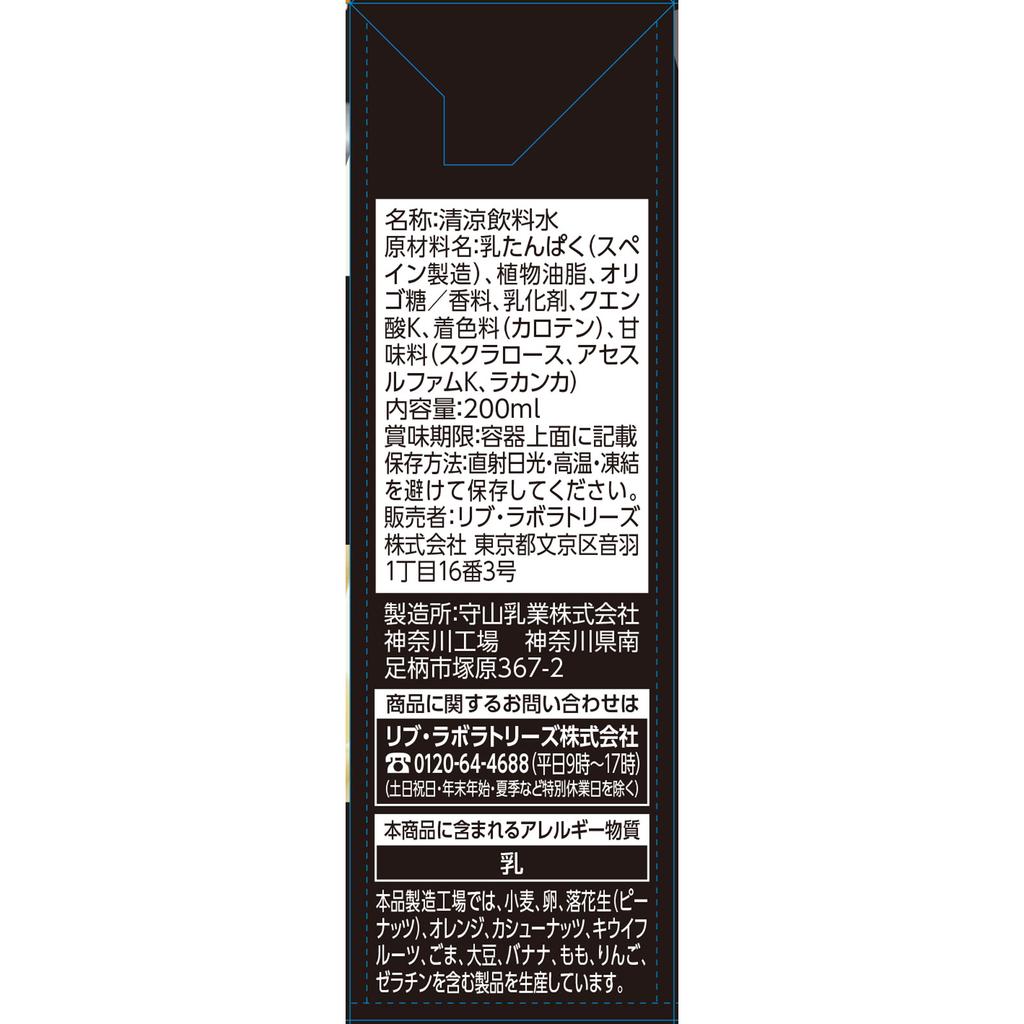 LAB Milk Protein Mixed Fruit Flavor 200ml Other (check Locks, Tongue Cleaners, Etc.) Other (check Locks, Tongue Cleaners, Etc.)