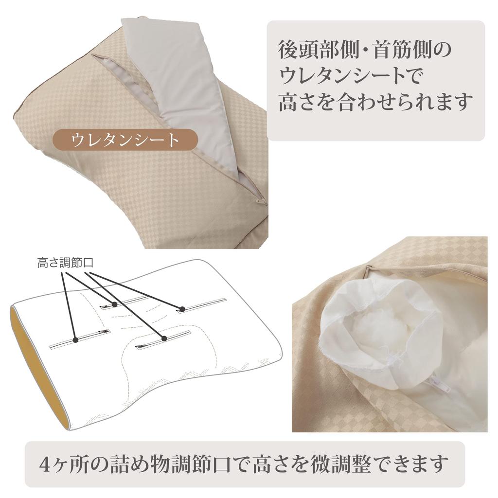 Nishikawa Buckwheat Touch Pipe Pillow Height 63X43cm Washable Breathable Tea Kneaded Processed Hard Height Adjustable Made In Japan Fine Smooth White