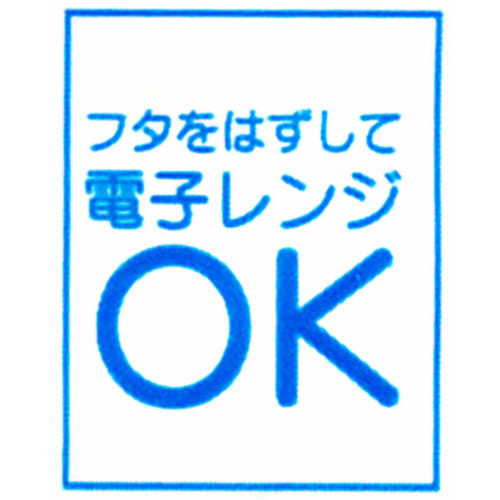 Skater Bento Box, Side Dish Container, 160ml, Disney Princess Design, for Girls, Made in Japan, RC1A-A