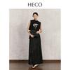 HECO Bamboo Whisper New Chinese Style Celebrity Horse-Face Skirt