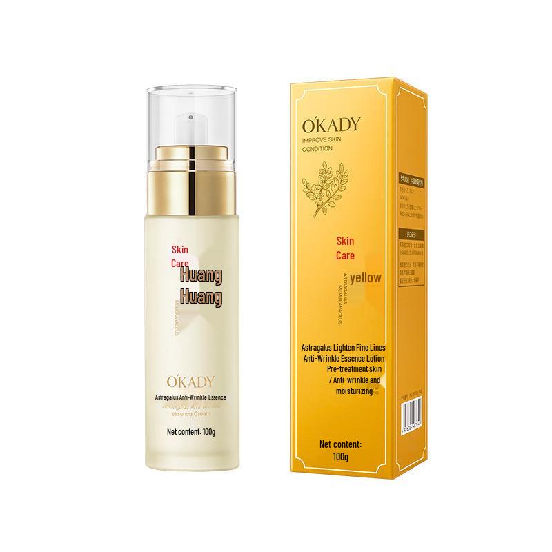 OPE Huangqi Anti-Wrinkle Moisturizing Set: Fine Lines Lotion & Emulsion for Hydrating, Nourishing, and Soothing Tender Skin.