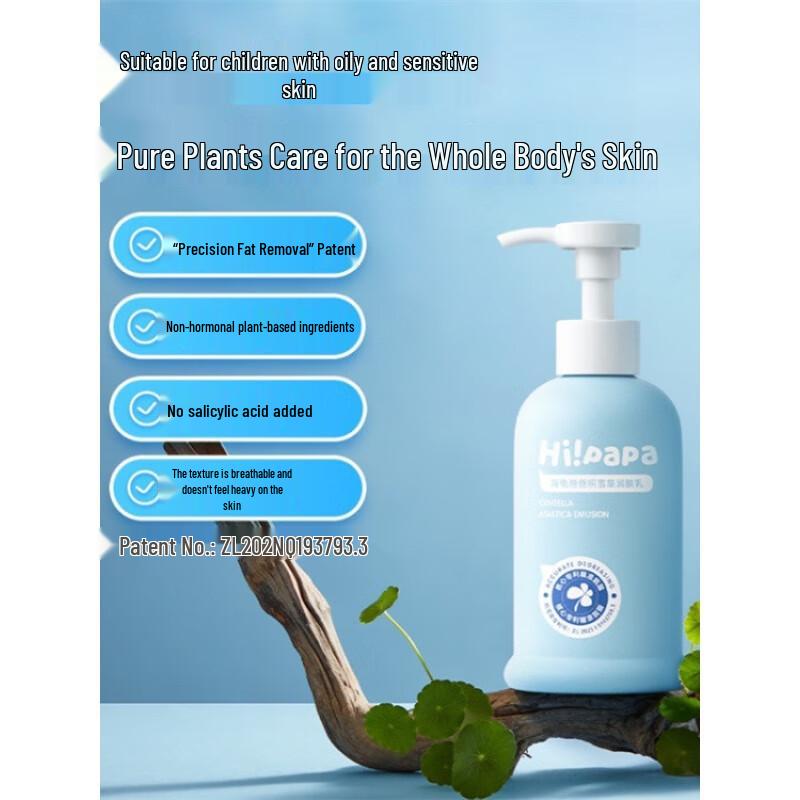 Hi!papa Centella Asiatica Soothing Baby Lotion 200g