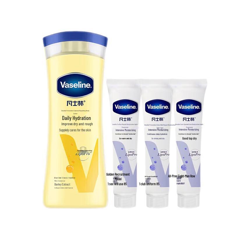 

Vaseline Intensive Care Repairing Body Lotion (200ml + 3x30ml)