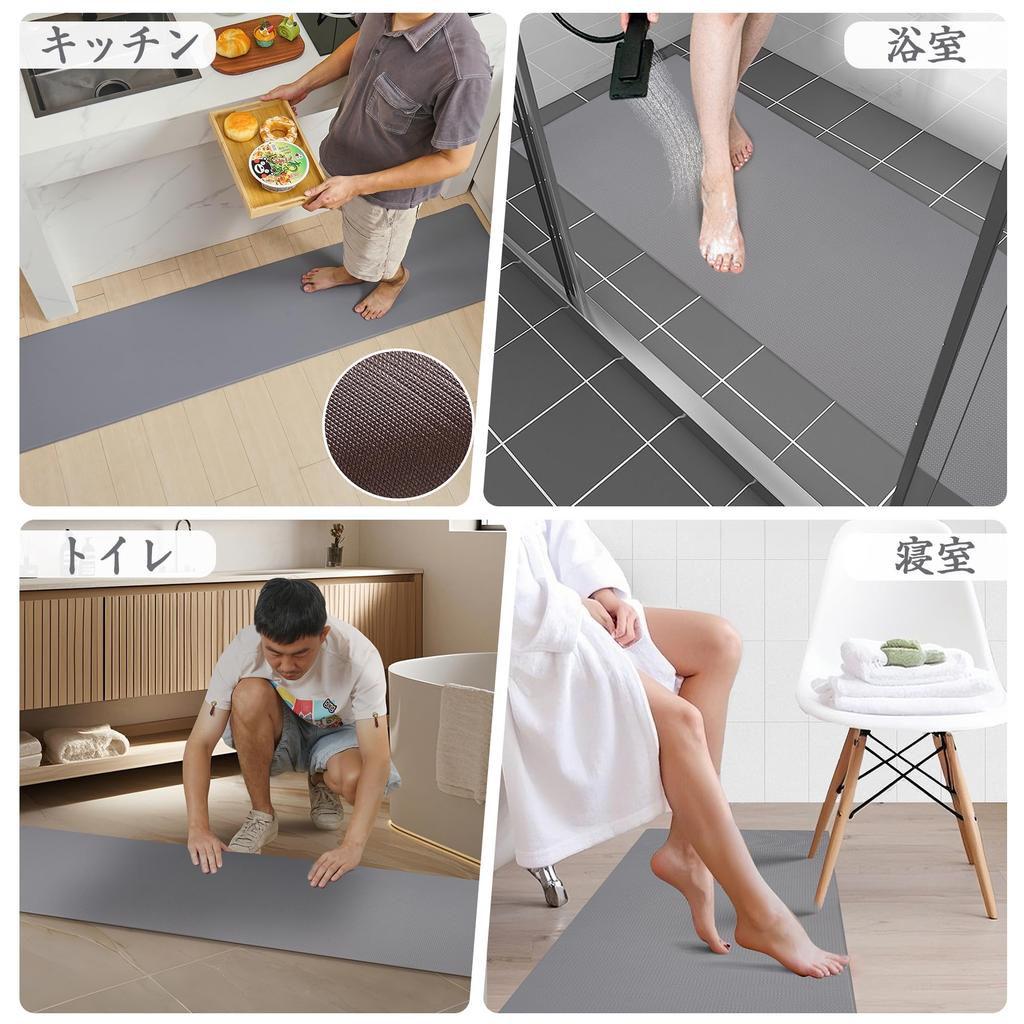 VECELO Kitchen 44cm Wide x 120cm 8mm Mud Easy to Solid Compatible with Underfloor Prevents Protects Gray Mat, Deep, Thick, Wipeable, Outdoor/Indoor