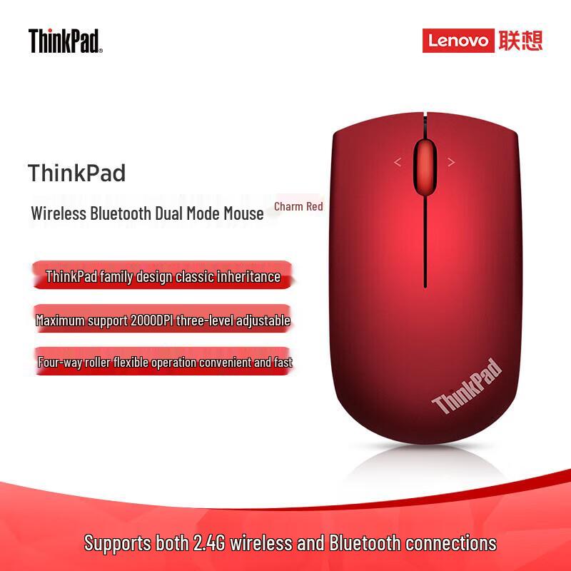 Lenovo ThinkPad Wireless Bluetooth Dual-Mode Mouse
