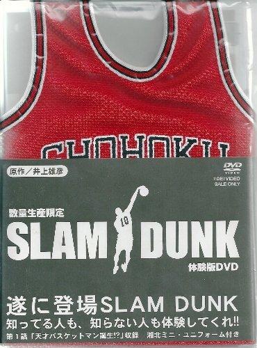 

SLAM DUNK Demo DVD