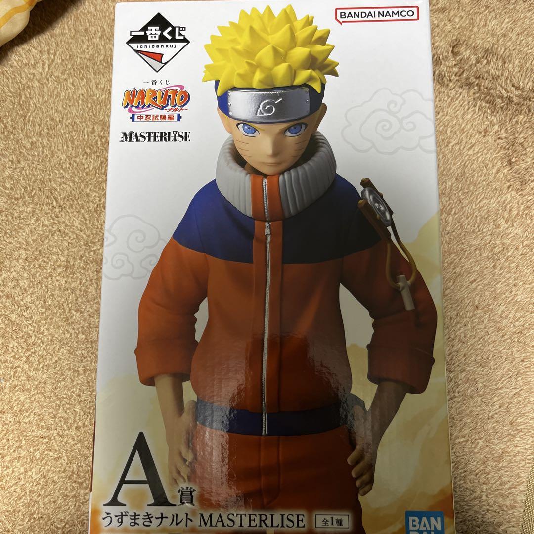 

[USED] Naruto No. 1 Lottery