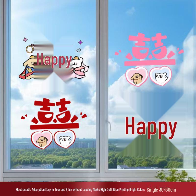 Double Happiness Wedding Car Sticker - Welcome Bride with Cartoon Xi Character & Puppy Design