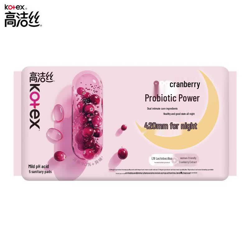 Kotex Cranberry Ultra-Thin Night Sanitary Pads
