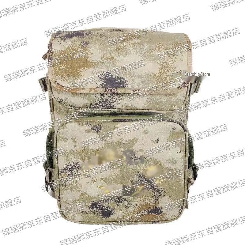Jin Ruishi Outdoor Travel Waterproof Camouflage Backpack