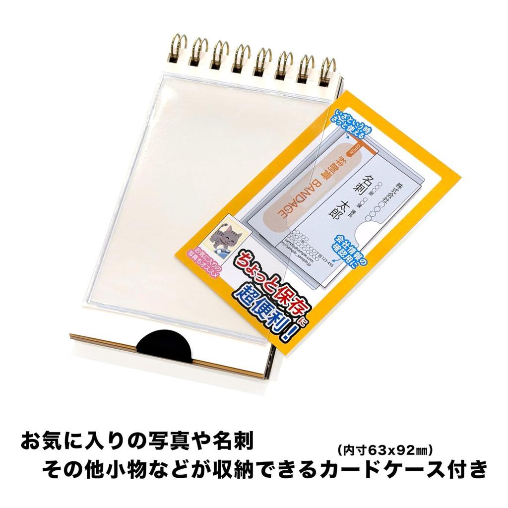 TODAN 2027 Pocket Calendar Cat Neko with Memo TD-30186 Japanese Cute Mini Desk Calendar