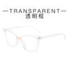 Cat Eye Anti- Blue Lightweight Eyeglasses Female Male Brand Design Large Metal Frames Optical Computer Reading Glasses Spectacle
