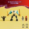 LEGO Ninjago Armatura Mech da Battaglia di Zen Giocattolo Blocchi Educativi678Robot da Battaglia 71827