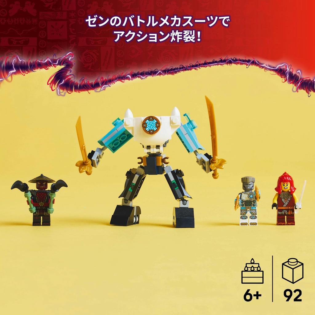 LEGO Ninjago Armatura Mech da Battaglia di Zen Giocattolo Blocchi Educativi678Robot da Battaglia 71827
