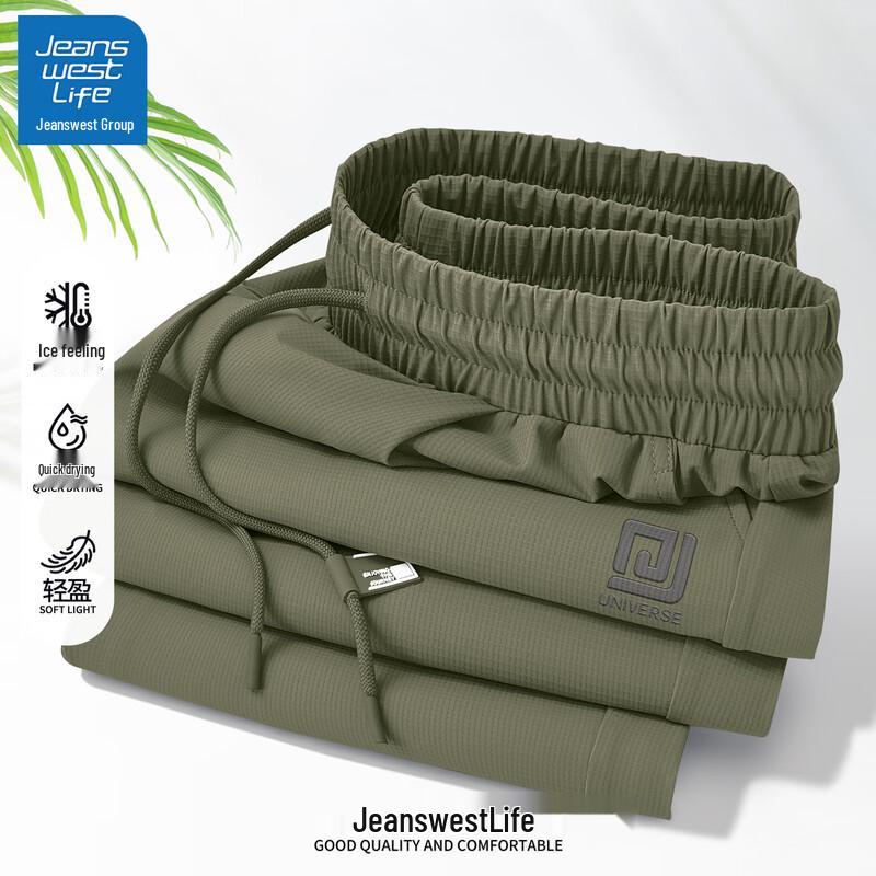 JEANSWEST LIFE Men's 2025 Ice-Feel Breathable Jogger Pants