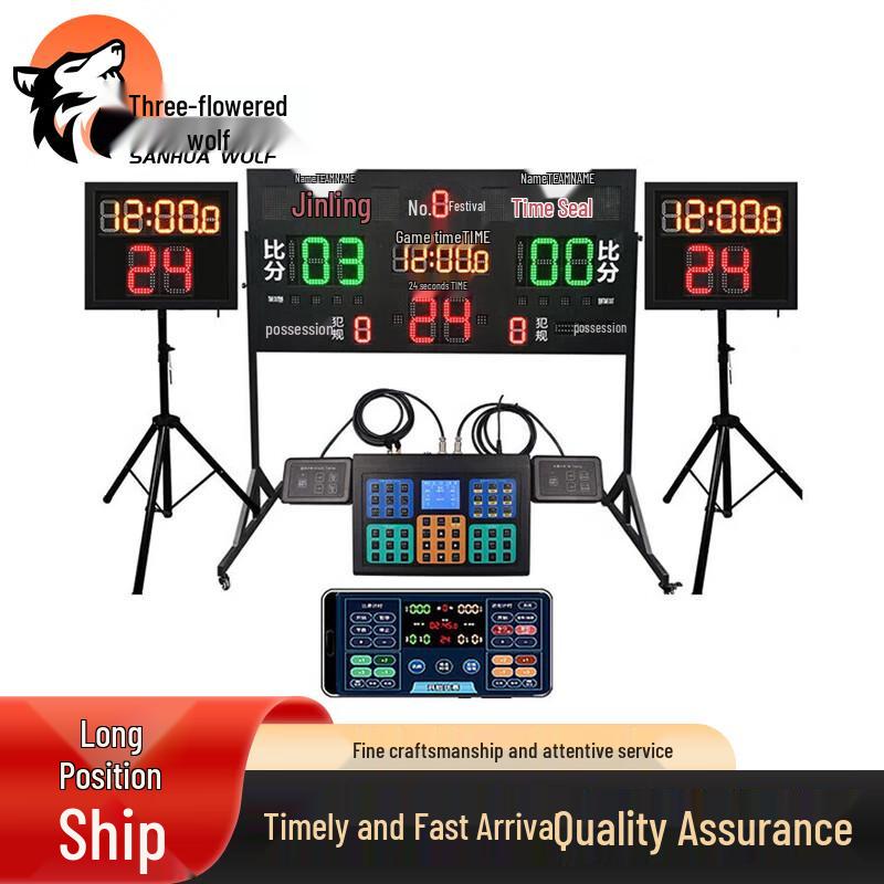 

San Hua Lang Basketball Electronic Scoreboard