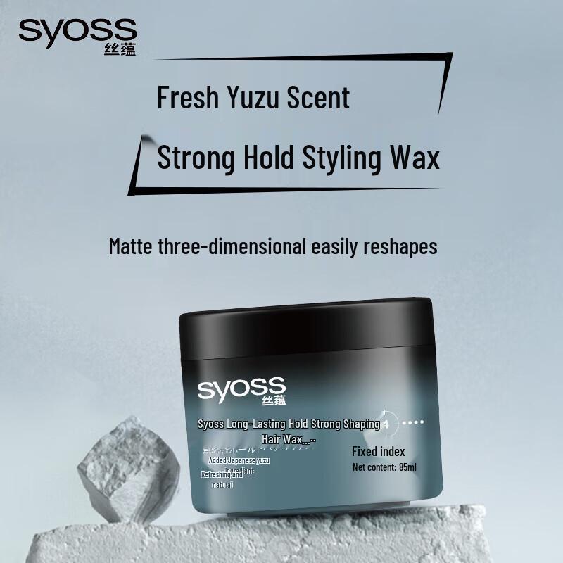 Syoss Long-Lasting Strong Hold Hair Wax