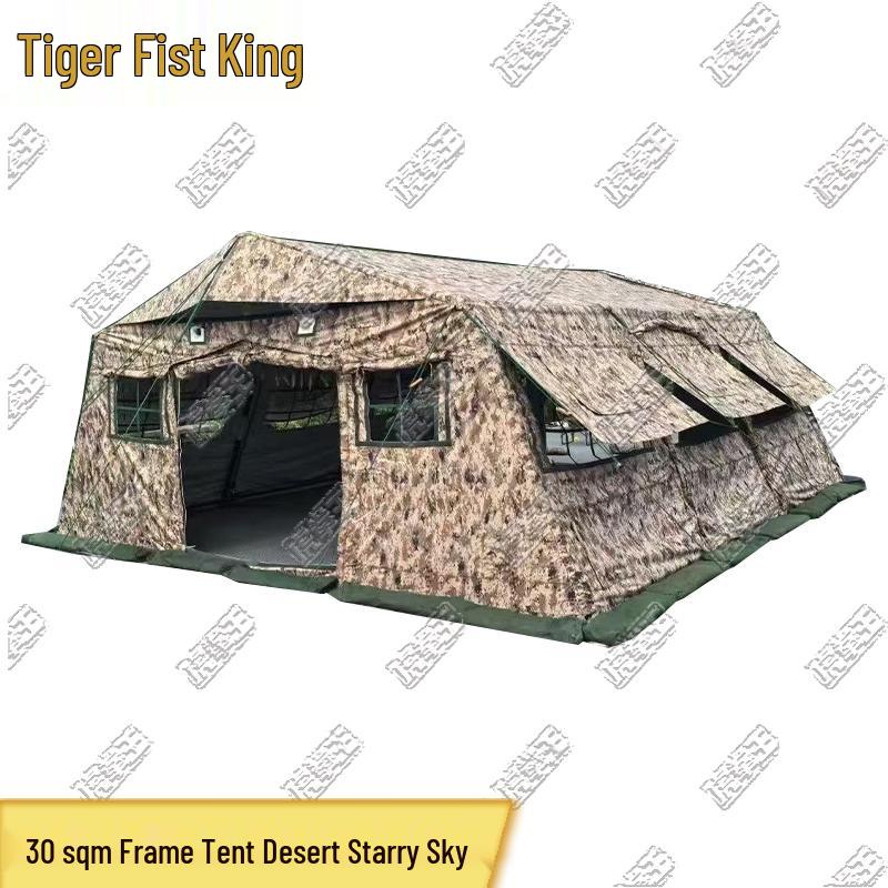 Tiger King 30sqm Folding Emergency Tent
