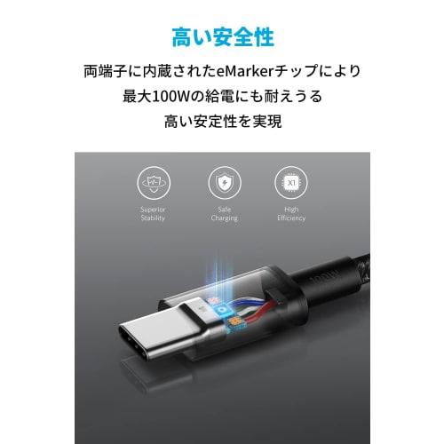 [Set of 2] Anker Highly Durable Nylon USB-C & USB-C 2.0 Cable [PD Compatible/Highly Durable] Compatible with 100W Compatible with iPhone 15 MacBook Pr