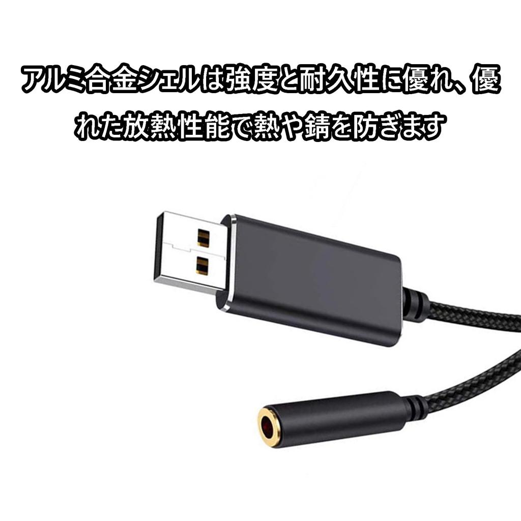 USB Audio Conversion Cable, USB External Sound Card, USB 2.0 Male to 3.5mm Female Headphone Jack, 4-pole TRRS, 1m, Compatible with Windows, Mac OS,