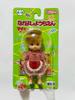 Released In 1997 Nakayoshi Kindergarten Doll Mai-chan / - Licca-chan