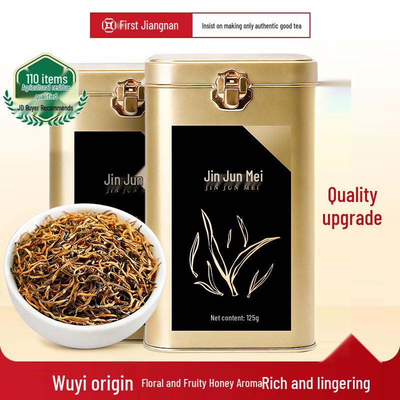 First Jiangnan Wuyi Mountain Jin Jun Mei Black Tea