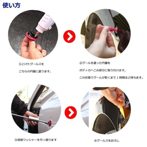 Yosoo Dent Magic Dent Suction Cups, Car Dent Repair, Different Shapes, Dent Repair Tool, Car Dent Repair, Dent Repair Tool, Nylon Suction Cup, DIY Rep