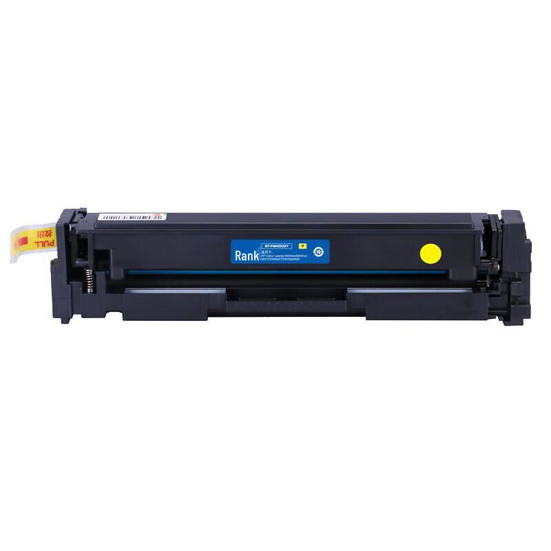 G&G Compatible HP 202X CF502X Yellow Toner Cartridge