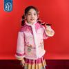 Children's Cotton Chinese Style Set