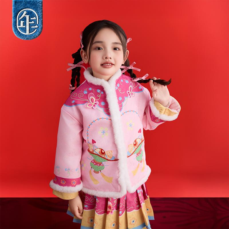Children's Cotton Chinese Style Set