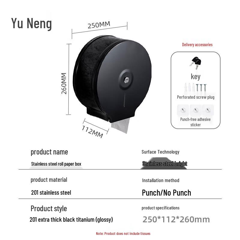 Yùnéng 201 Stainless Steel Wall-Mounted Jumbo Roll Paper Dispenser