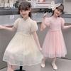 Girls' mesh dress, baby princess dress, 2026 new women's summer dress, stylish and sweet little girls' dress, fairy
