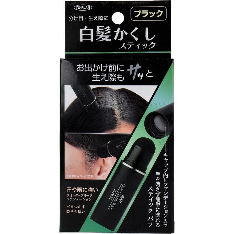 To-Plan - Grey Hair Color Stick