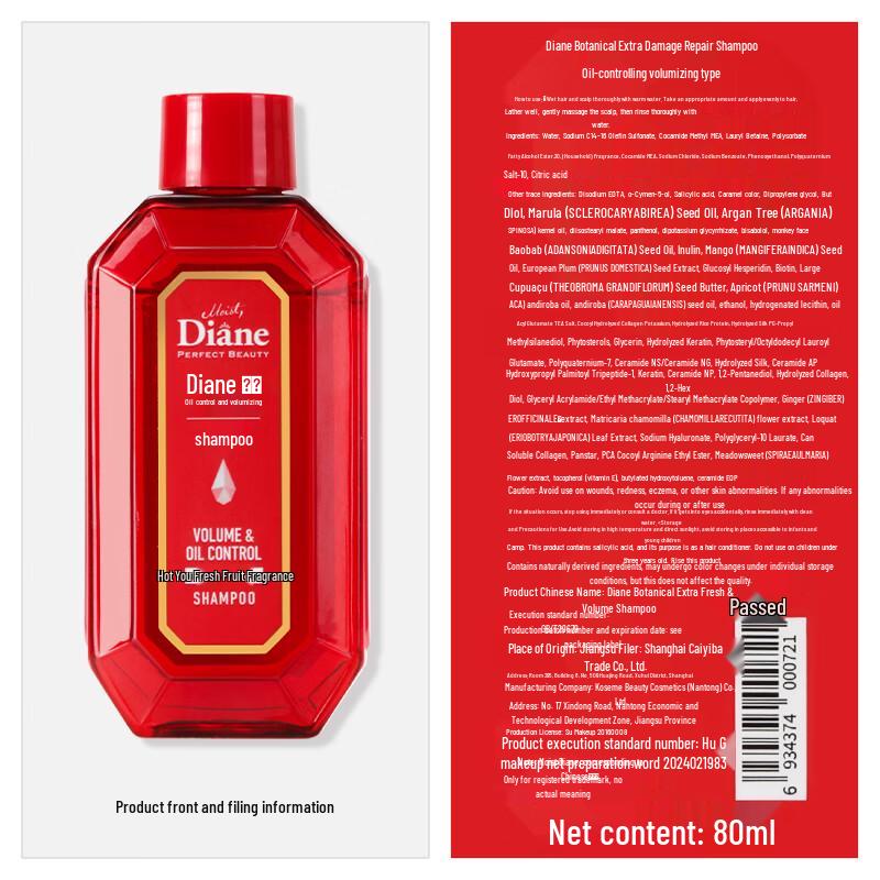 Moist Diane Perfect Beauty Extra Volume Shampoo
