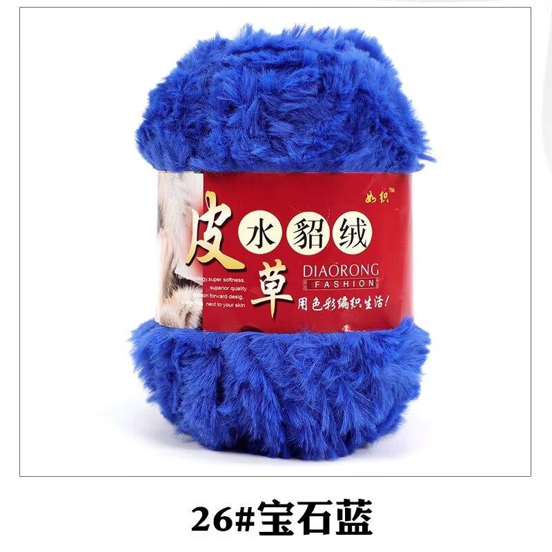 S Polyester Hand Knitting Crochet Chunky Faux Fur Fuzzy Fancy Yarn