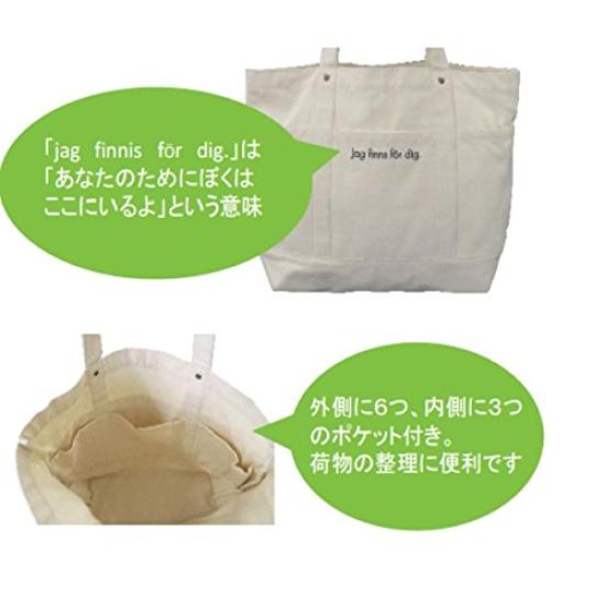 moz Canvas Tote N Bag, Large, Natural,