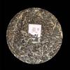357g Pu-erh Raw Tea Yunnan Yiwu Spring Tea Man Song Pu-erh Tea Cake Honey Aroma