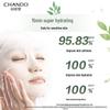 Chando Himalaya Snow Lily Hydrating Face Mask