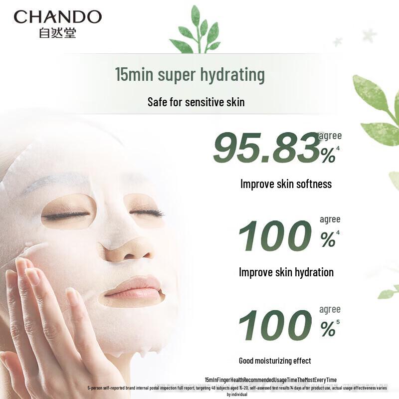 Chando Himalaya Snow Lily Hydrating Face Mask