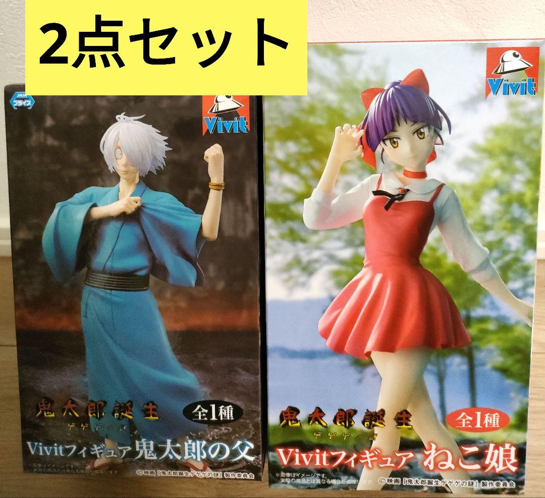 

[USED] The Birth of Kitaro The Mystery of Gegege Vivit Prize Figure Kitaro s Father Nekomusume Yokai