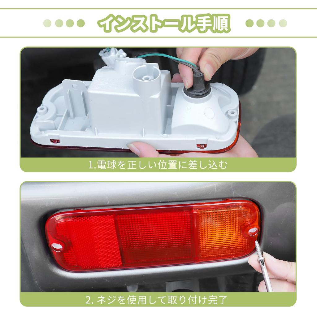 ANTC Rear Fog Lamps for Suzuki Jimny Custom Easy Right Side Lamp Protection JB64W/JB74W, Parts, Installation,