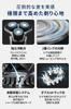 Electric Shaver for Men Innovative Model with 4D Floating Flex 3 Close Wet Dry IPX7 Fast Full LED Battery Level Lock Low Ideal for Business and Car