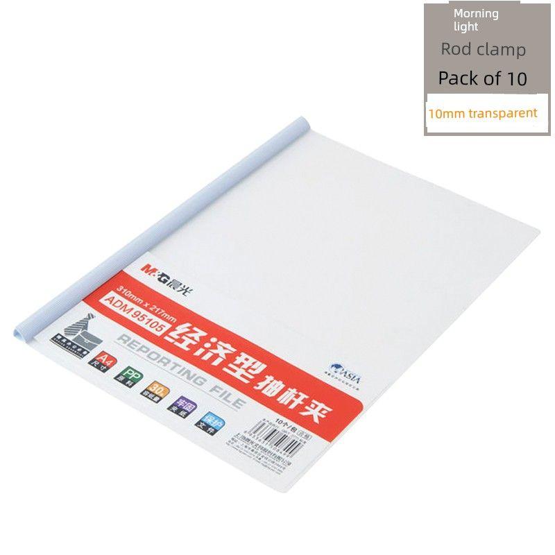 Chenguang File Personal A4 Paper Extraction Dry Protective Cover Book Holder [10mm Transparent] 10 Pieces