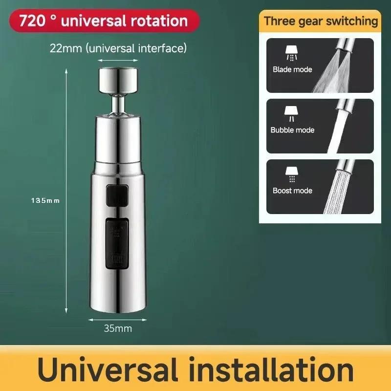 1 Piece Metal Alloy Water Saving Faucet 3 Triple Mode Faucet Extender Home Extension Shower Head Filter Splash Guard